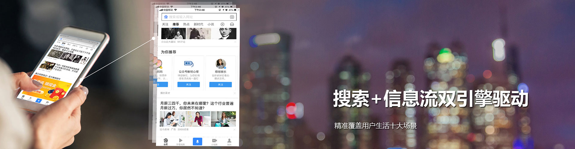 饶阳百度sem