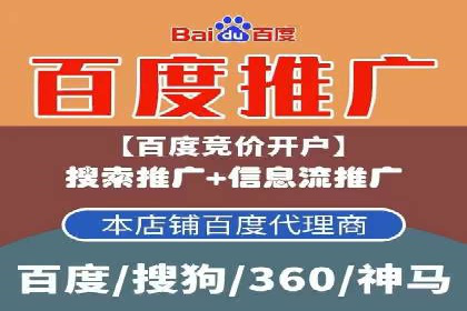 探索网站sem托管的最佳实践案例
